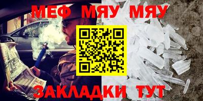 jwh Абинск