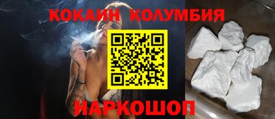 кокаин VHQ Абакан