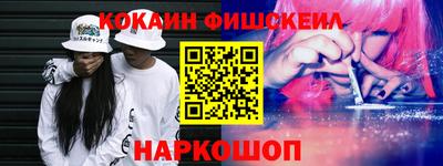jwh Абинск