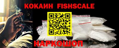 кокаин VHQ Абакан