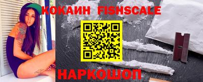 кокаин VHQ Абакан