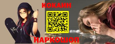 jwh Абинск
