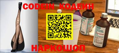 кокаин VHQ Абакан