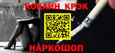 jwh Абинск