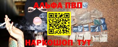 jwh Абинск