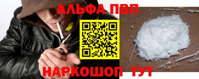 кокаин VHQ Абакан