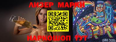 кокаин VHQ Абакан
