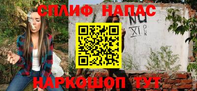 jwh Абинск