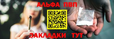 кокаин VHQ Абакан