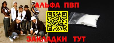 кокаин VHQ Абакан