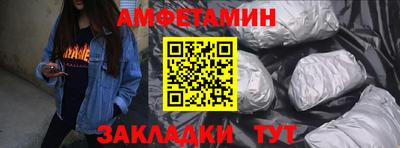 кокаин VHQ Абакан