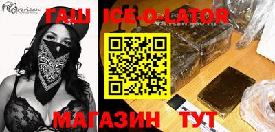 кокаин VHQ Абакан