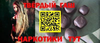 jwh Абинск