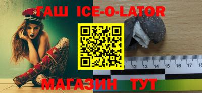 кокаин VHQ Абакан