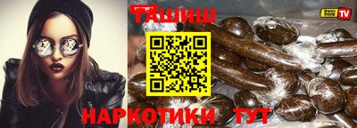 а пвп мука Азнакаево