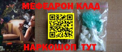 кокаин VHQ Абакан