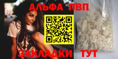 кокаин VHQ Абакан