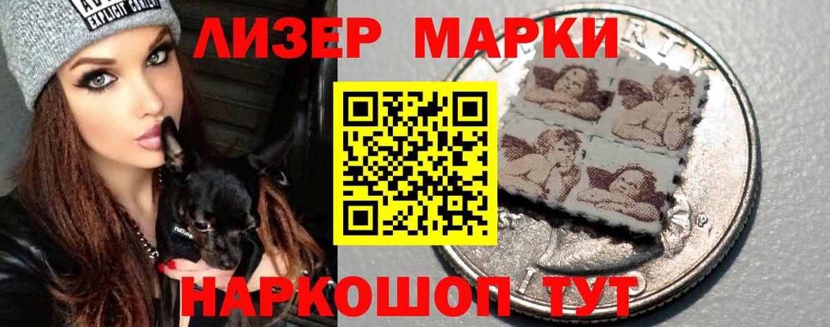 ЛСД экстази ecstasy  Вход с VPN  Альметьевск  LSD-25 экстази ecstasy 