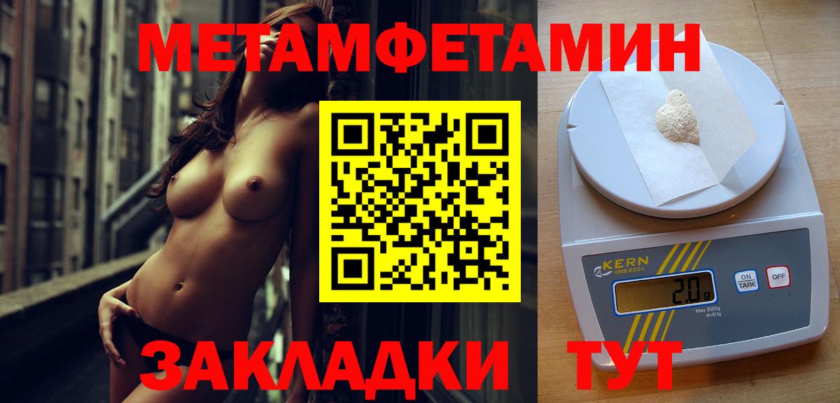 МЕТАМФЕТАМИН  МЕТАМФЕТАМИН витя  Вход с VPN  Альметьевск 