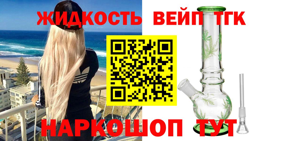 ТГК Wax  ТГК Wax  Альметьевск  Вход с VPN 